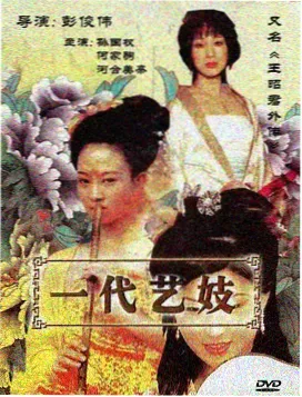 你是我的荣耀2